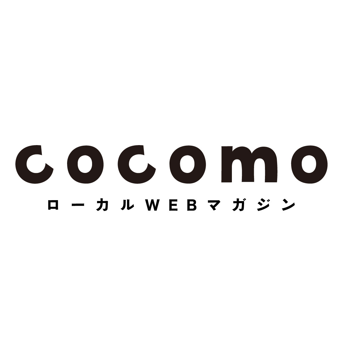 cocomo（ココモ） | 新潟県五泉市・秋葉区近郊エリアのWEBマガジン
